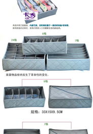 懶人必備 新奇特創意竹炭收納盒三件套，提升家居生活品質