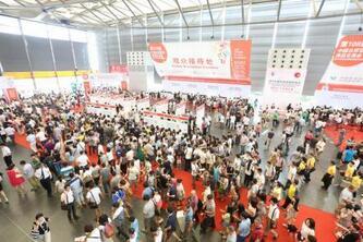 2019年第113屆中國日用百貨商品交易會 洞察行業趨勢，探索消費新動能