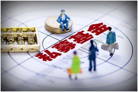 面對豐富的產(chǎn)品，投資者如何挑選適合的私募基金