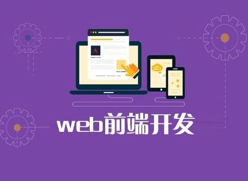 高效率學Web前端與AI基礎軟件開發的學習路線規劃指南
